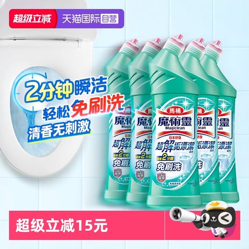 花王马桶清洁剂免刷洗2分钟瞬洁