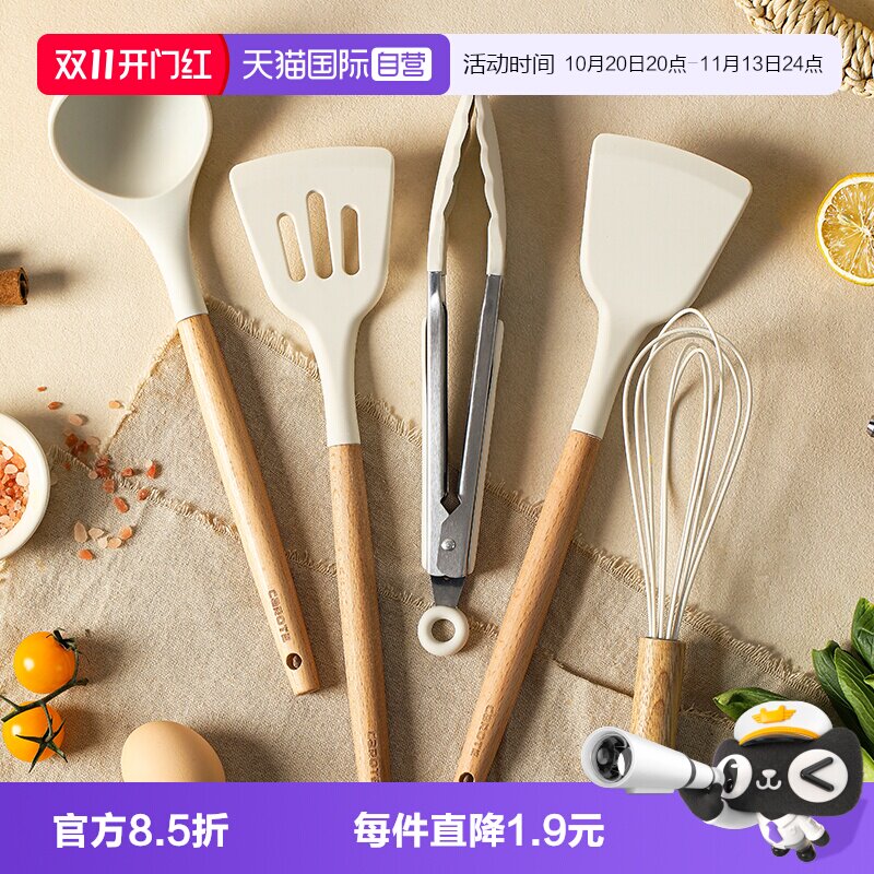 【自营】卡罗特硅胶铲子家用炒勺不粘锅专用炒菜锅铲不伤锅食品级
