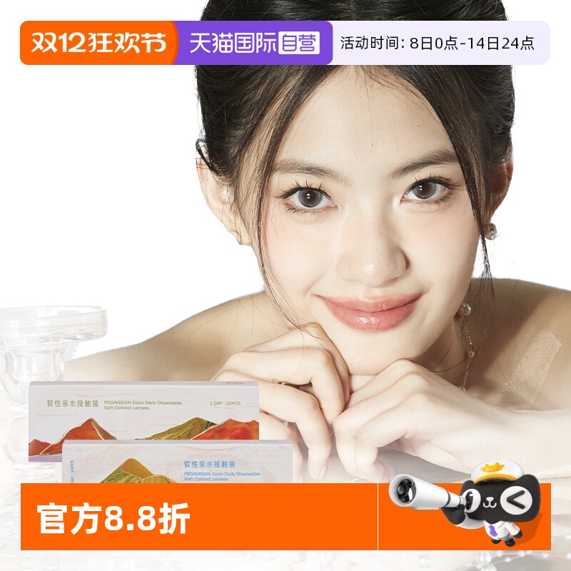 赠品限单笔订单，每个ID限1份