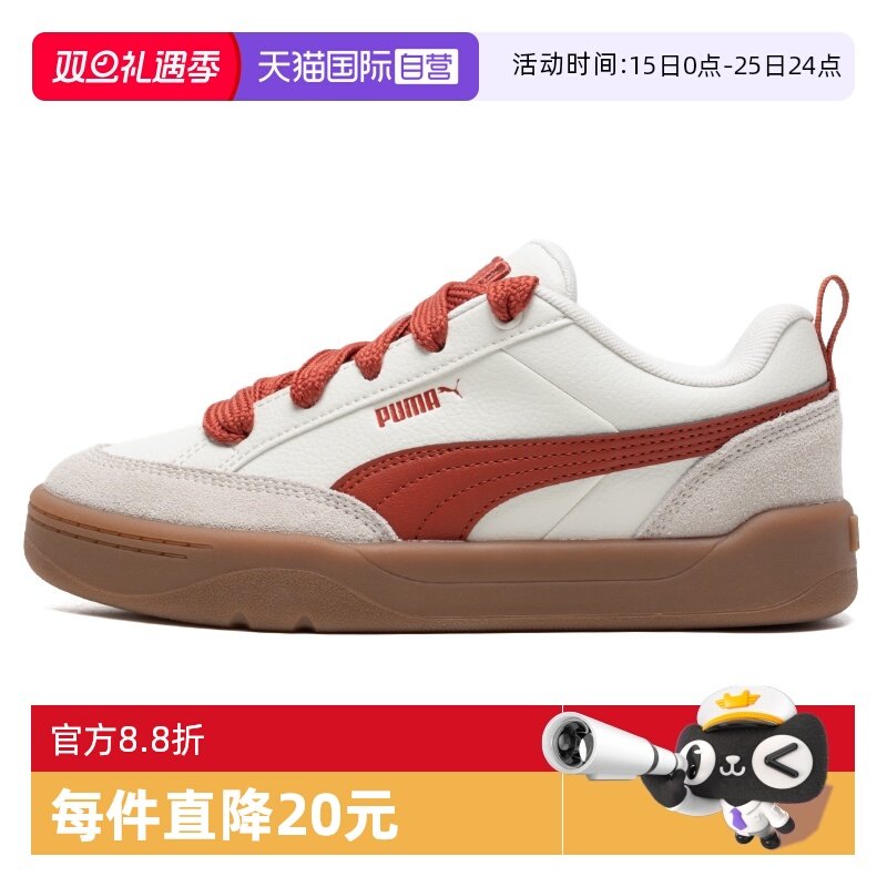 旗舰店正品 商场同款