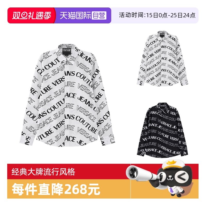 范思哲VJC休闲长袖衬衫