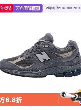 【自营】New Balance男鞋24新款2002R系列复古休闲老爹鞋M2002RTC