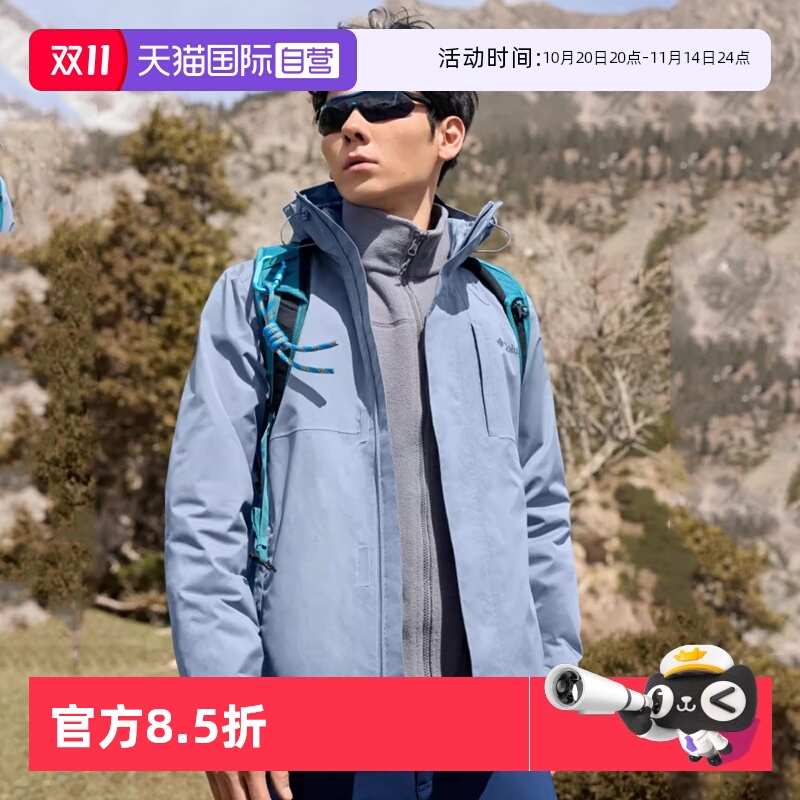 哥伦比亚冲锋衣男装新款户外