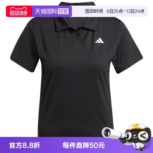 【自营】adidas阿迪达斯女速干凉爽网球翻领POLO衫短袖T恤JZ4924