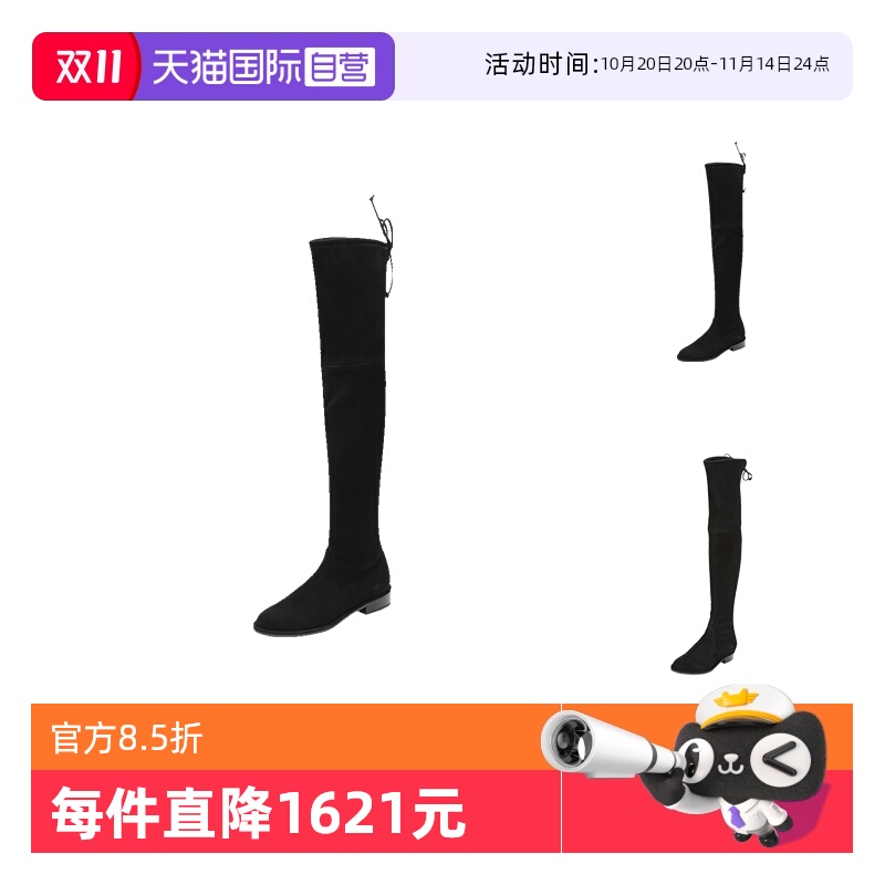 StuartWeitzman过膝靴长靴
