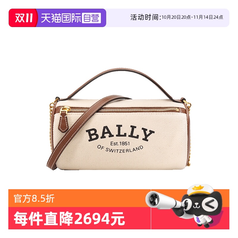 Bally/巴利女士单肩斜挎包