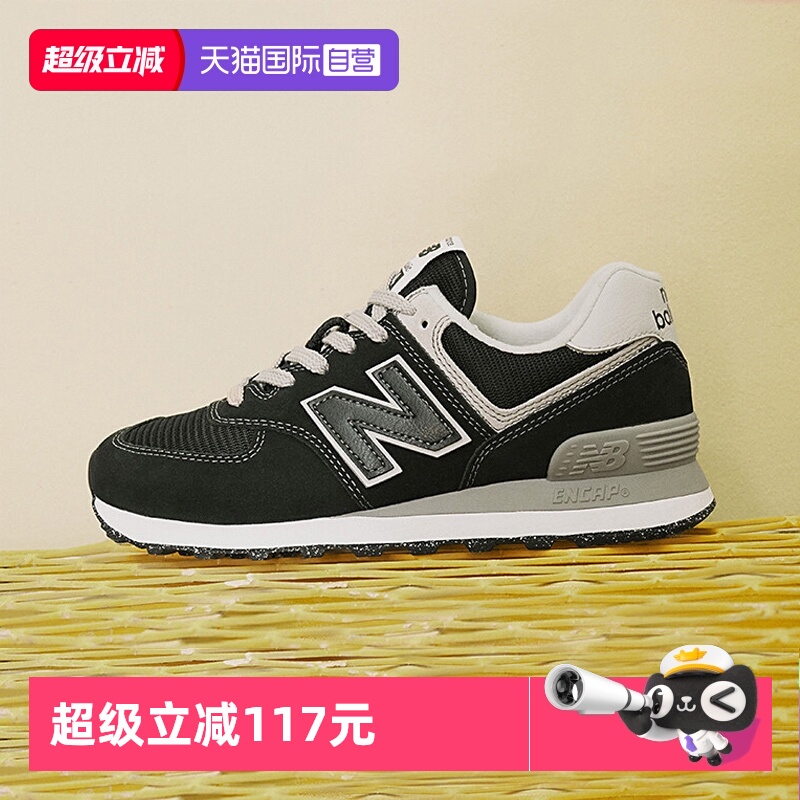 【自营】New Balance男女鞋574系列复古运动鞋时尚拼接低帮休闲鞋
