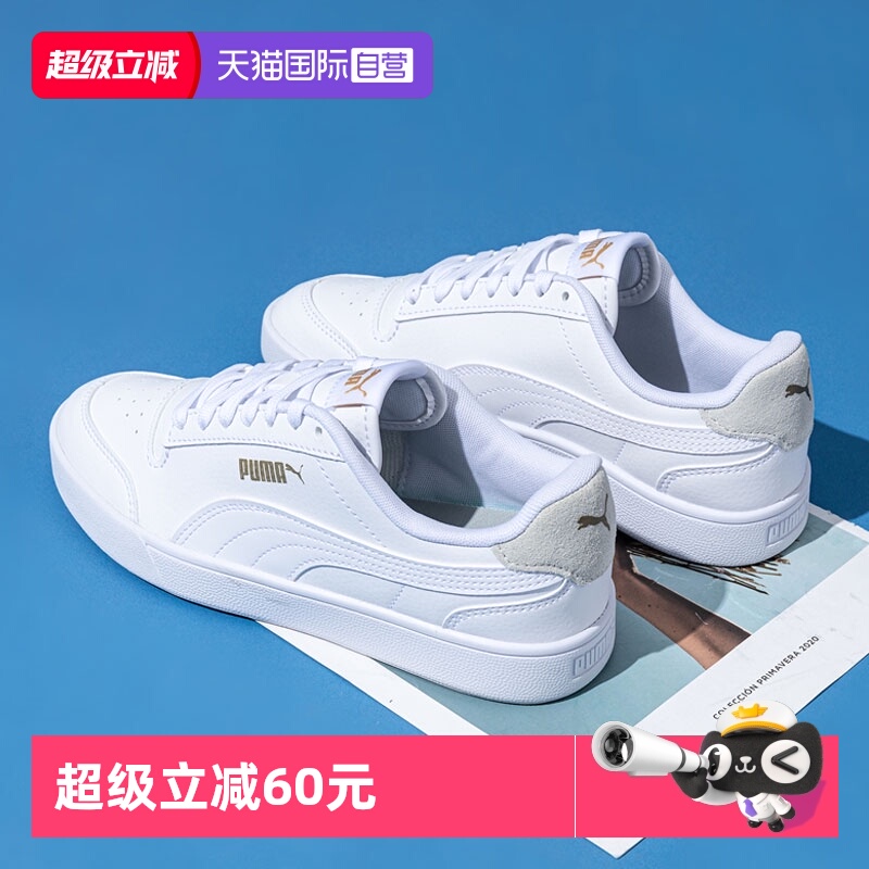 旗舰店正品 商场同款