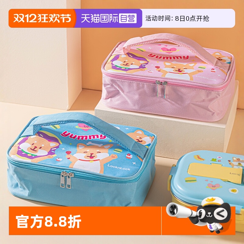 乐扣乐扣儿童卡通便当包