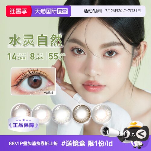 收藏加购优先发货 赠品限1份/id