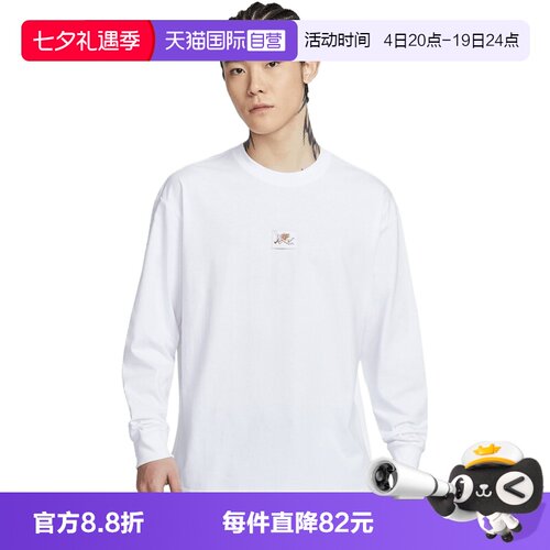 【自营】NIKE耐克男子运动休闲长袖T恤IO9761-100