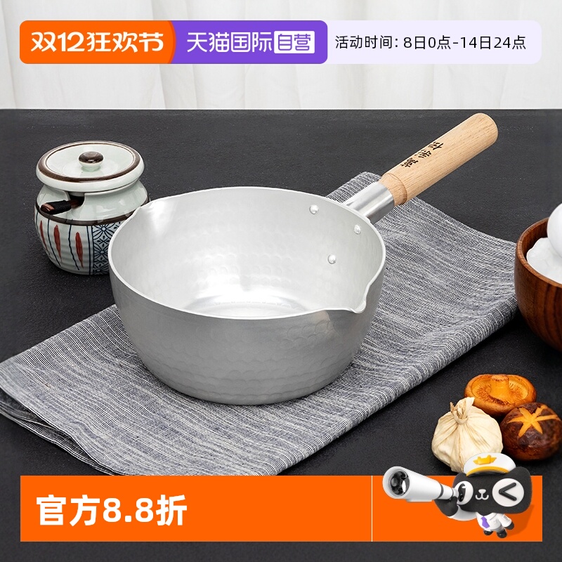 日本原装进口雪平锅汤锅片面小锅
