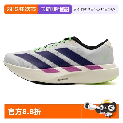 【自营】Adidas阿迪达斯跑步鞋男鞋新款缓震训练鞋休闲低帮运动鞋