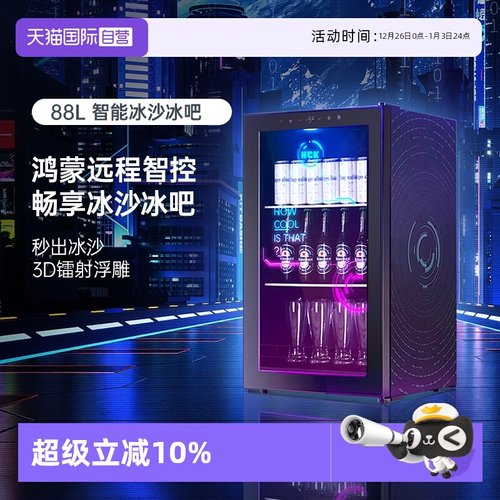 冰箱88L智能SC-98ZZA-S哈士奇