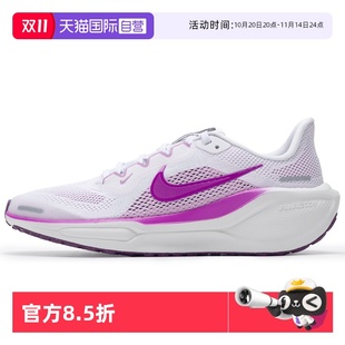 运动鞋 Nike耐克童鞋 PEGASUS 41透气休闲鞋 跑鞋 轻便经典 自营