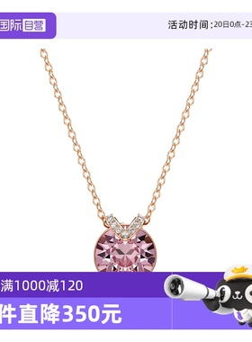 【自营】Swarovski/施华洛世奇Bella V 链坠女士项链5662088