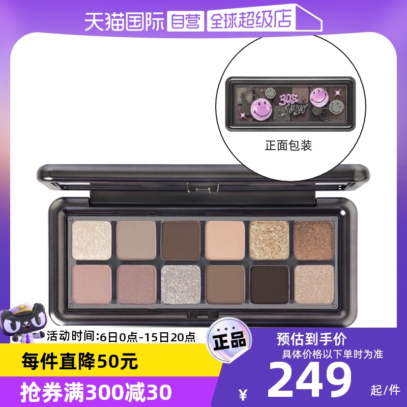 【自营】3CE风格眼影盘十二色水泥盘大地色灰棕烟熏日常正品