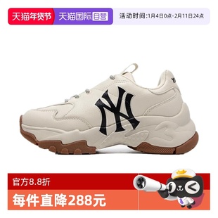 【自营】MLB 男女复古增高时尚休闲运动老爹鞋小白鞋3ASHBNA3N