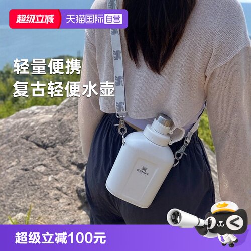 STANLEY大容量户外运动复古水壶