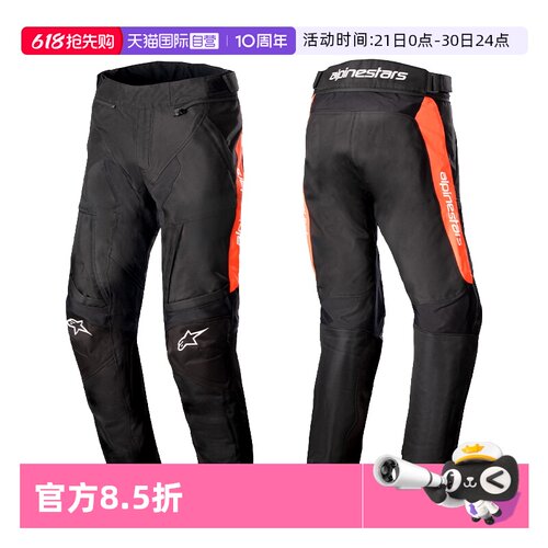 亚洲版型  通风网布拼接