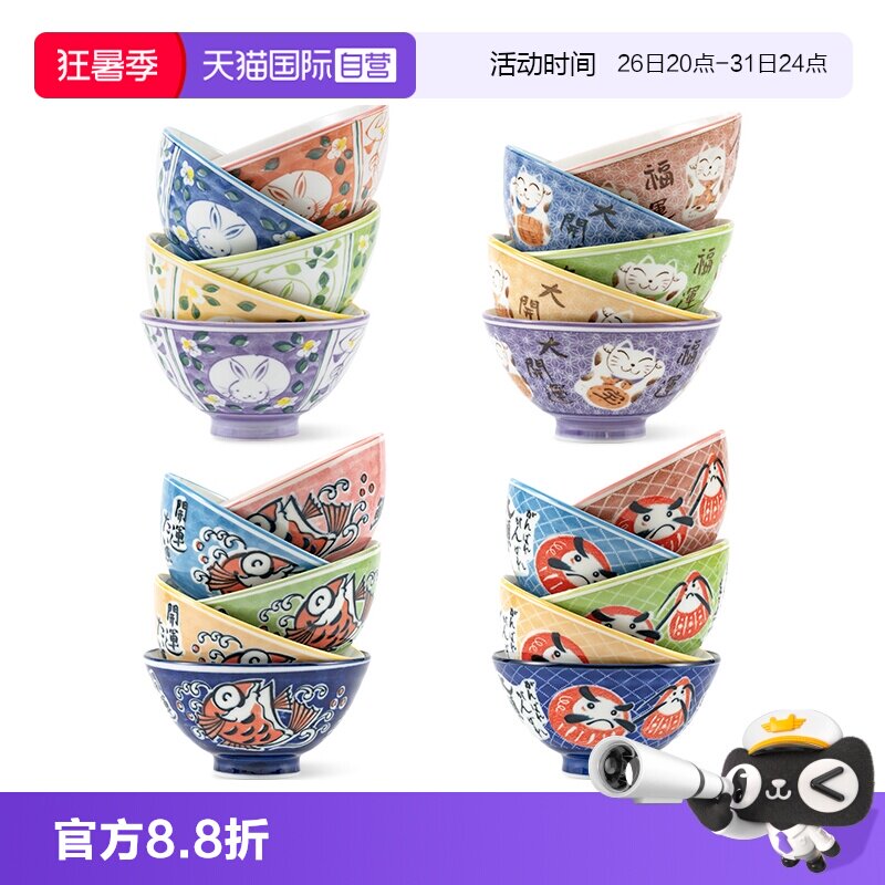 【自营】美浓烧日本套碗 兔子招财猫鲷鱼达摩 可爱陶瓷碗家用饭碗
