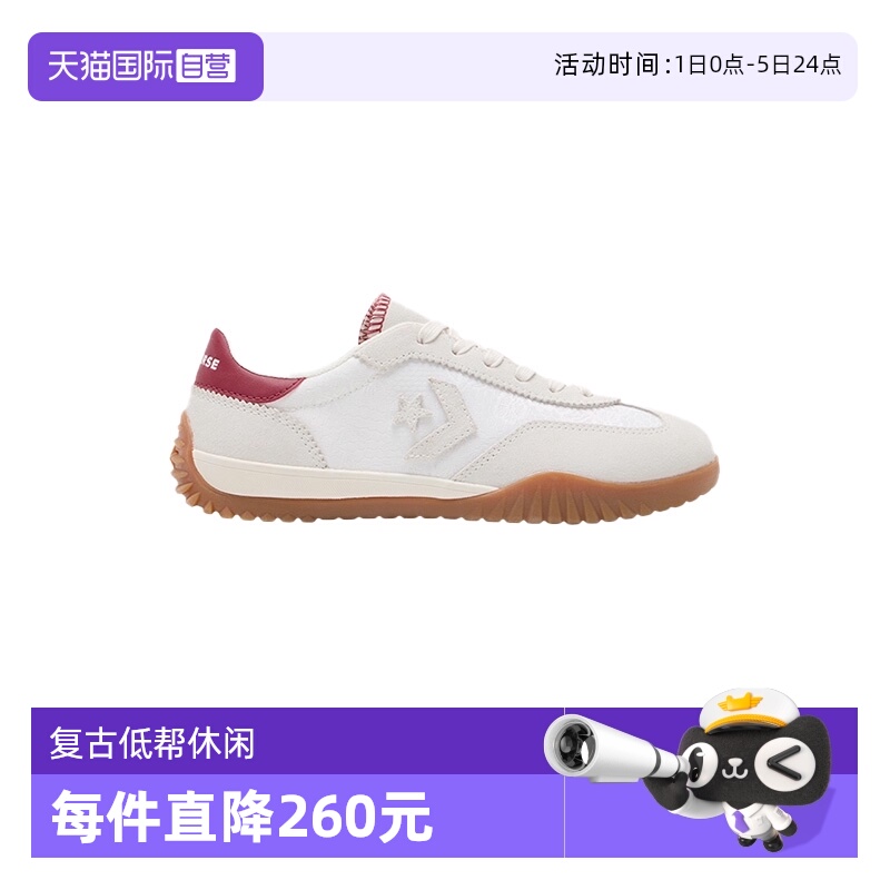 【自营】Converse匡威男女复古低帮休闲流星板鞋 A16579C