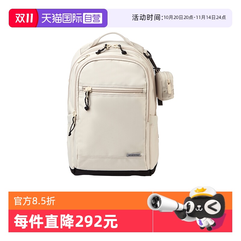 【自营】Samsonite/新秀丽旅行户外休闲大容量轻便通勤双肩包UF9