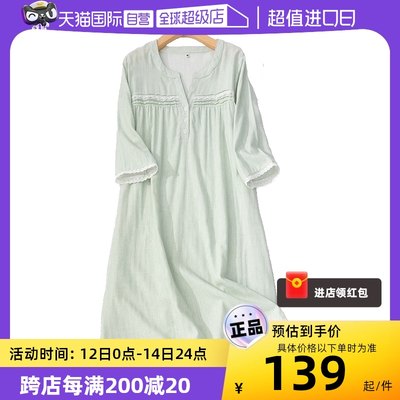 M.D.P.纯棉夏季甜美家居服睡裙