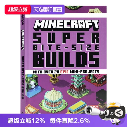 我的世界20个史诗级超大尺寸建筑