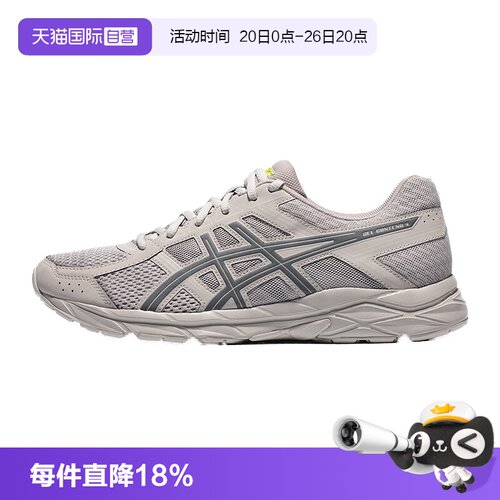 亚瑟士跑步鞋男子百搭运动鞋