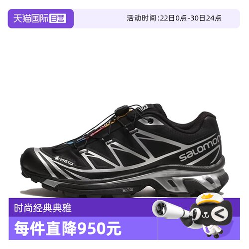 【自营】SALOMON/萨洛蒙XT6-GTX百搭防水耐磨男士运动鞋L47450600