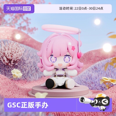 【自营】GSC 崩坏3 Huggy 武装人偶 妖精爱莉 爱莉希雅 冰箱贴