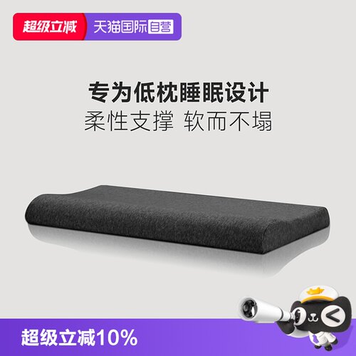 nittaya天然乳胶枕头低薄矮枕