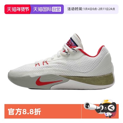 【自营】Nike耐克篮球鞋男鞋舒适简约透气复古运动休闲鞋IQ1128