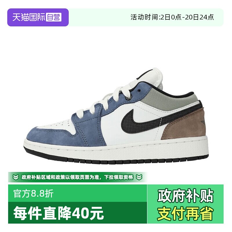 【自营】耐克男子AIR JORDAN 1 LOW (GS)运动篮球鞋HV5973-101