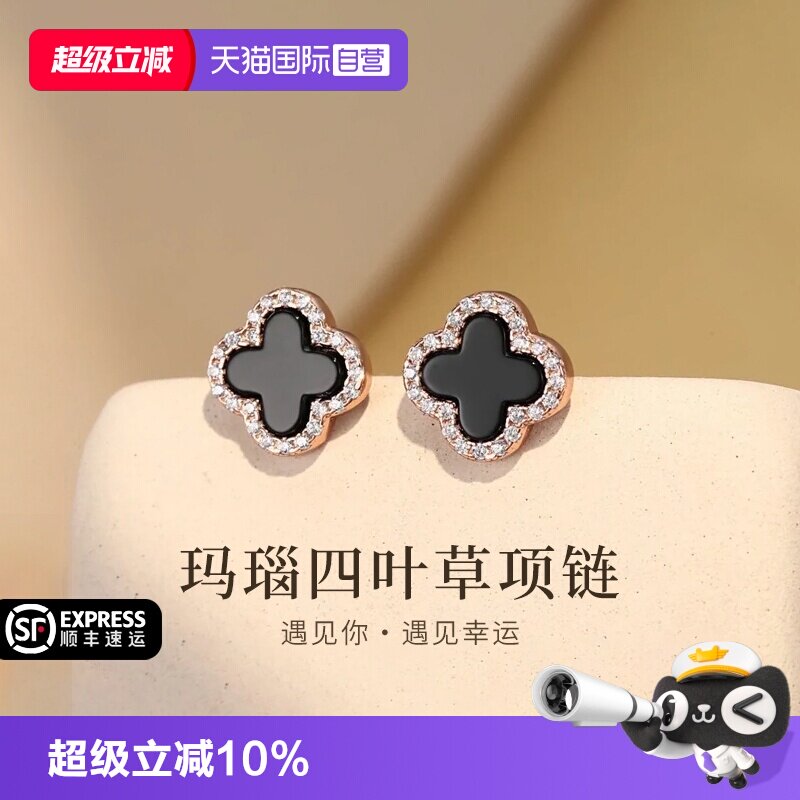 【自营】四叶草纯银耳钉2026新款爆款高级感时尚女士小众设计精致