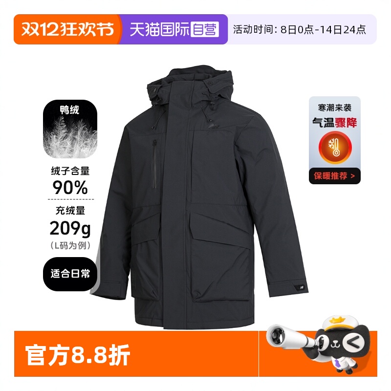 【自营】New Balance NB男女新款运动外套舒适保暖休闲连帽羽绒服