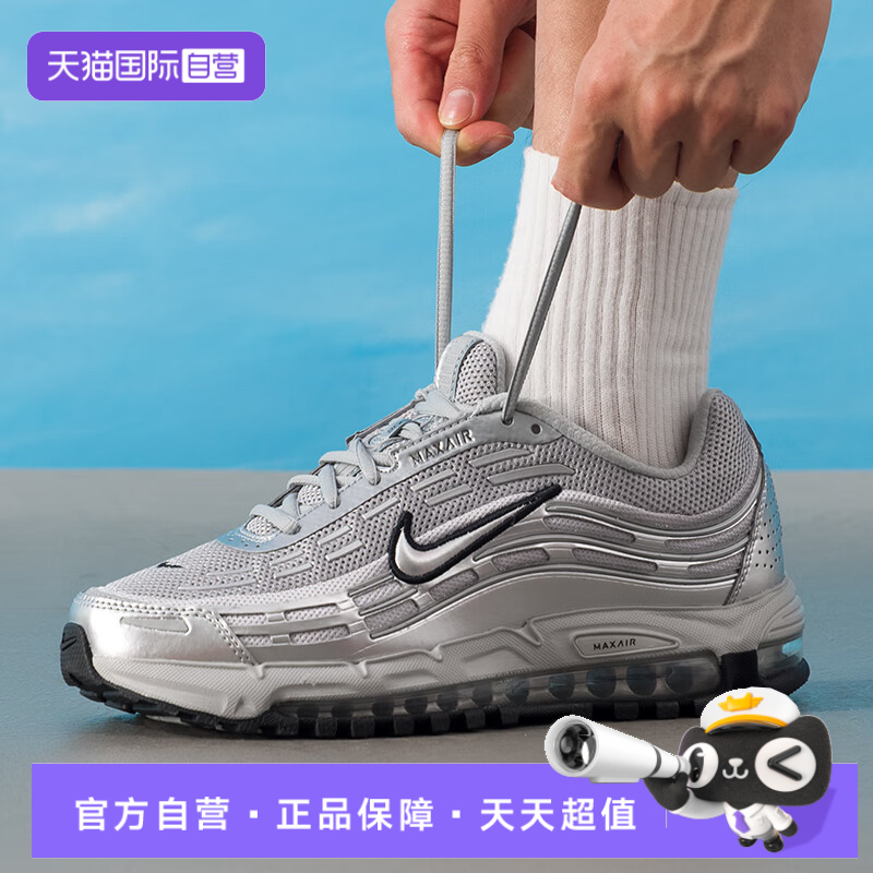 【自营】耐克Air Max TL 2.5男鞋气垫运动鞋休闲鞋百搭HM8818-001