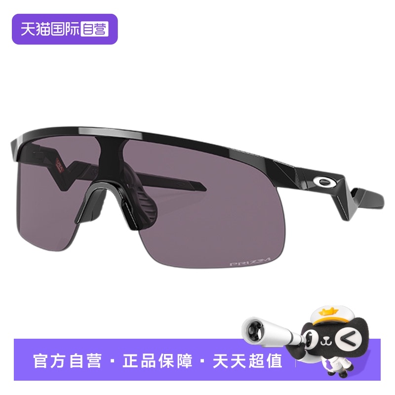 【自营】Oakley欧克利儿童运动眼镜户外骑行太阳镜RESISTOR J9010