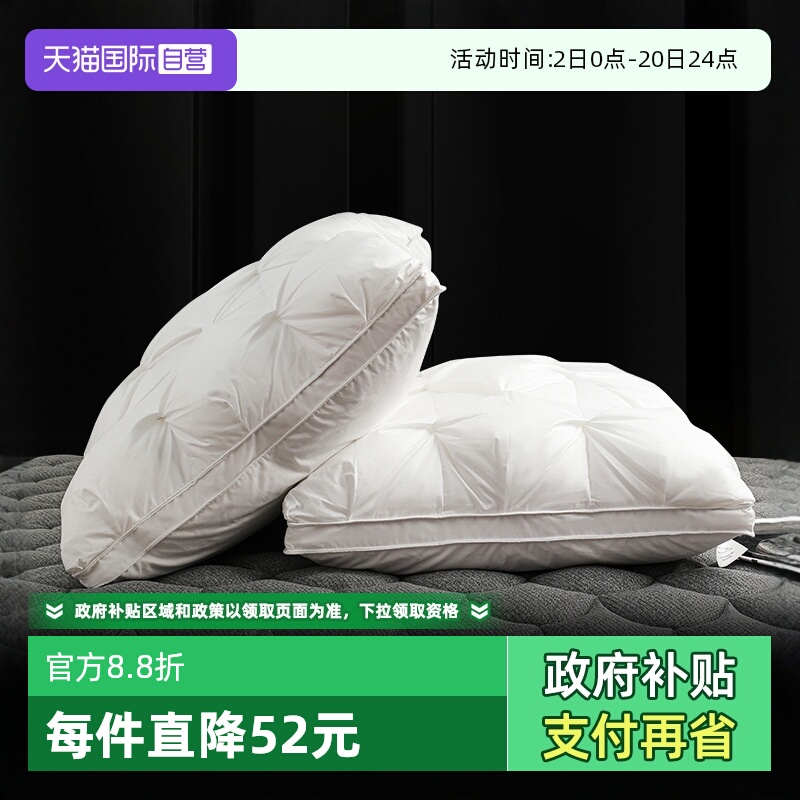 五星级酒店羽绒枕头柔软舒适