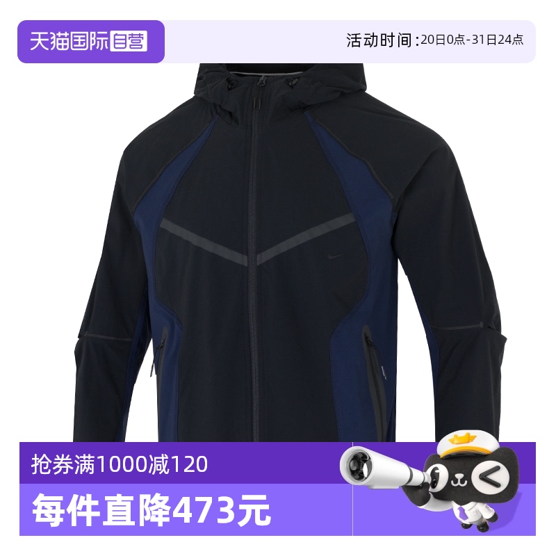 IH8462-010 S ӪNikeͿ¿װԼ˶ܲ֯п879.7Ԫ(88VIP 95)