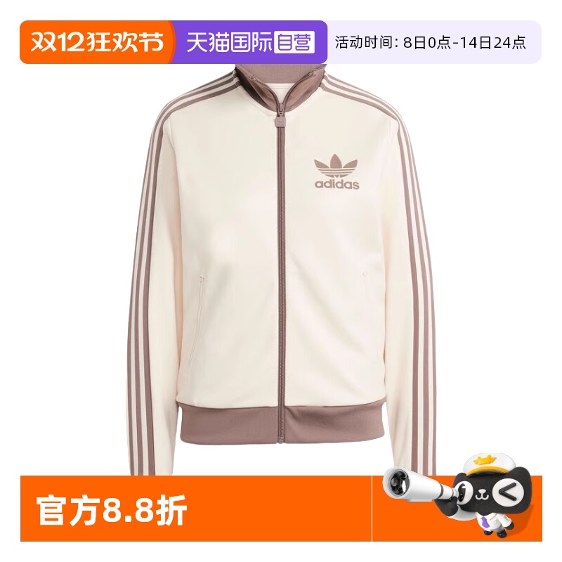 顺丰包邮 正品保证 假一赔四 极速发货