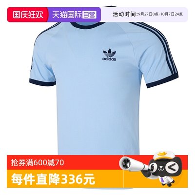 【自营】Adidas阿迪达斯男装T恤3-STRIPES TEE休闲短袖JN7018