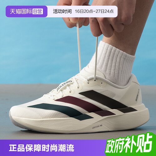 顺丰包邮 正品保证 假一赔四 极速发货