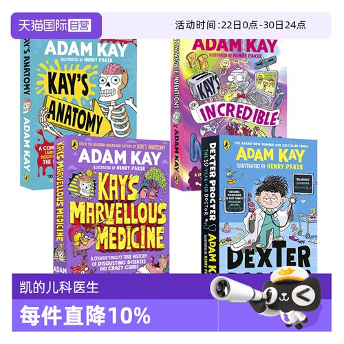 【自营】Adam Kay 4册 凯的儿科医生 凯的神奇发现 凯的神奇医学 凯的解剖学 英文原版 Kay's Incredible Inventions幽默科普