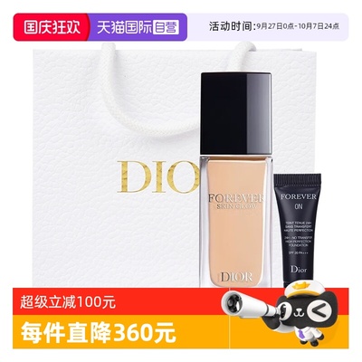 【自营】Dior/迪奥凝脂恒久粉底液送柔雾哑光ON号小样套装七夕礼
