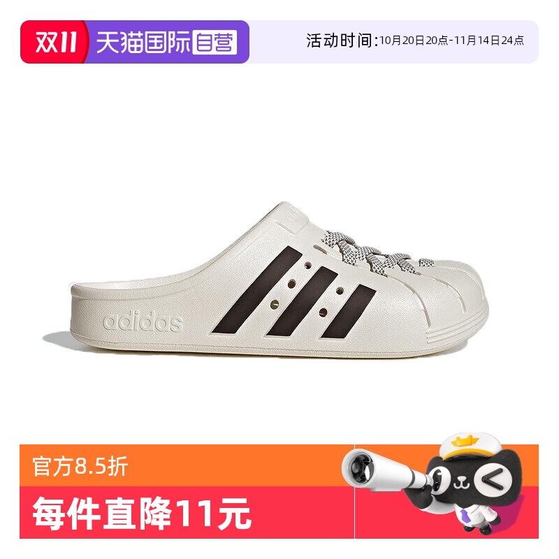 【自营】阿迪达斯ADIDAS中性ADILETTE CLOG运动鞋拖鞋JH9849