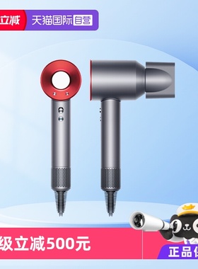 【自营】dyson戴森HD08 Origin入门款家用速干负离子单风嘴吹风机