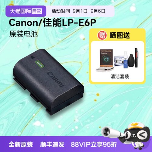 原装电池相机Canon/佳能