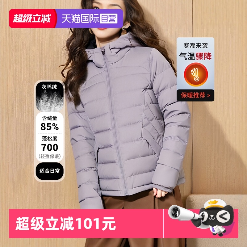 安德玛舒适保暖连帽羽绒服女